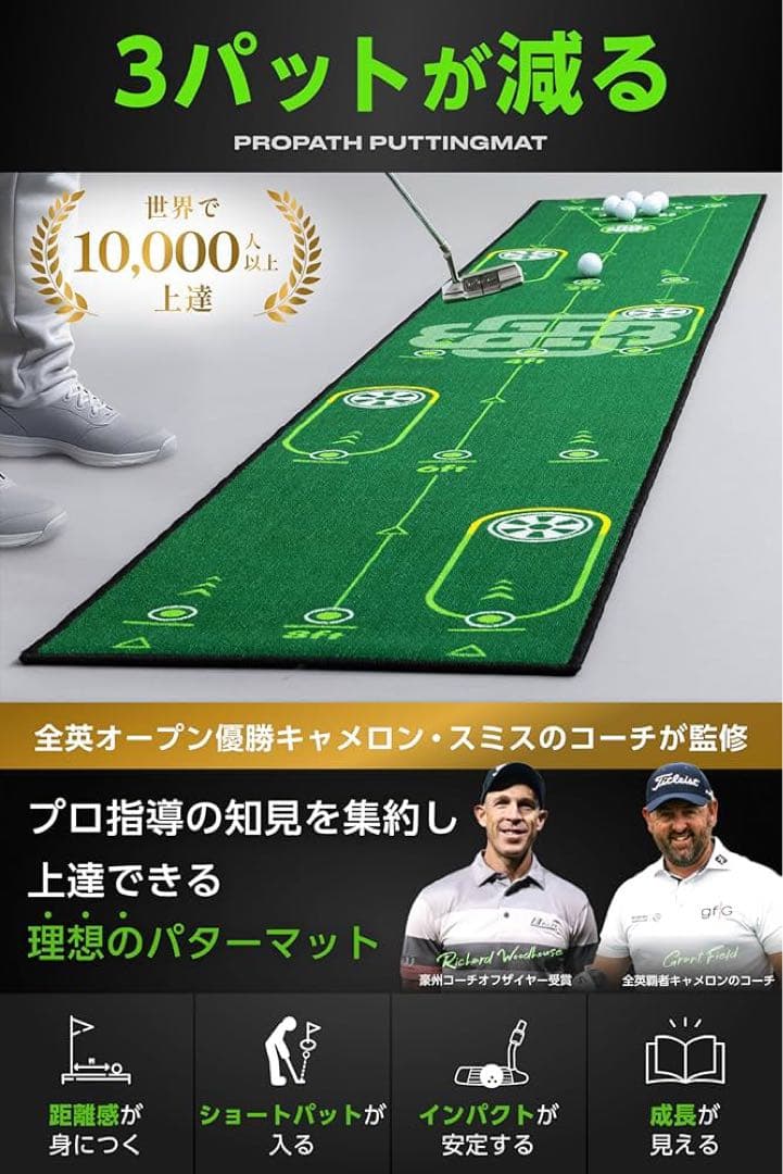 BACK2BASICSGOLF パターマット パター練習マット パター練習器具