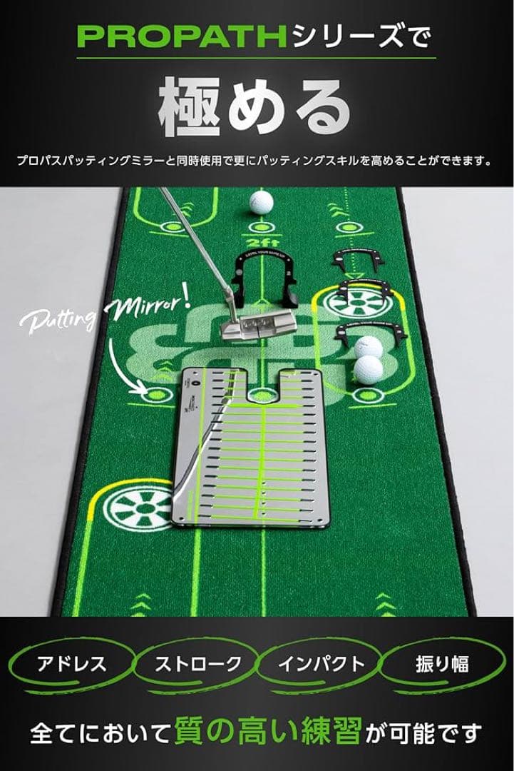 BACK2BASICSGOLF パターマット パター練習マット パター練習器具
