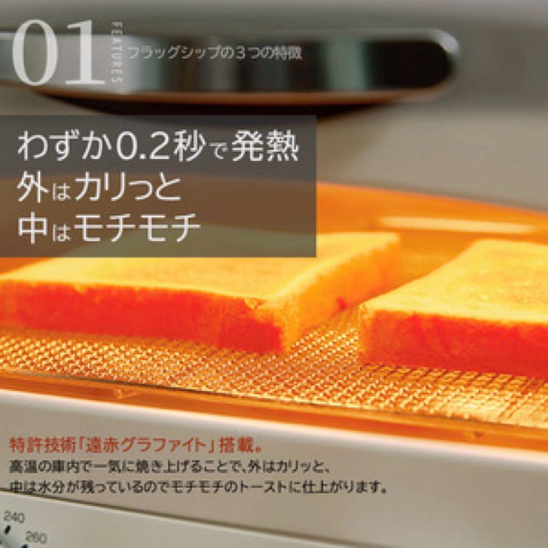 【ブラック】グラファイト グリル＆トースター フラッグシップモデル