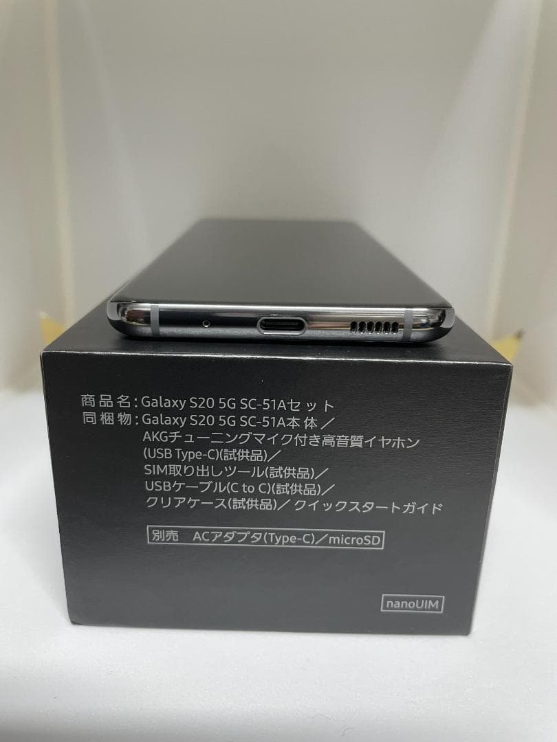 Galaxy S20 Cosmic Gray 5G 本体 付属品完備 ahamo