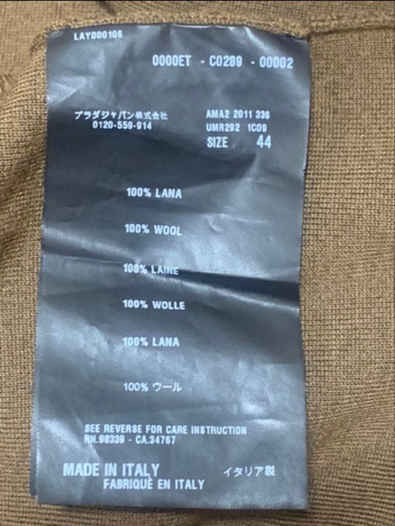 PRADA 2011aw モックネック ニット バイカラー