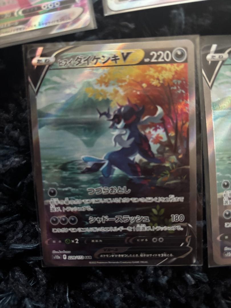 Vユニ sar まとめ売り