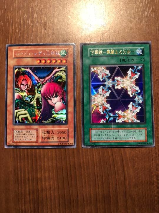 遊戯王　ハーピィ・レディ三姉妹　初期　シークレット、万華鏡華麗なる分身 UR