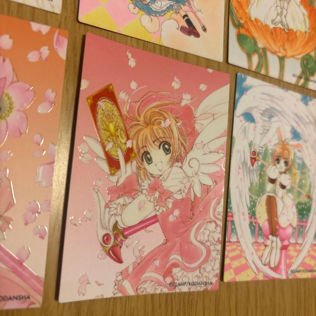 公*o様 カードキャプターさくらトレカセット