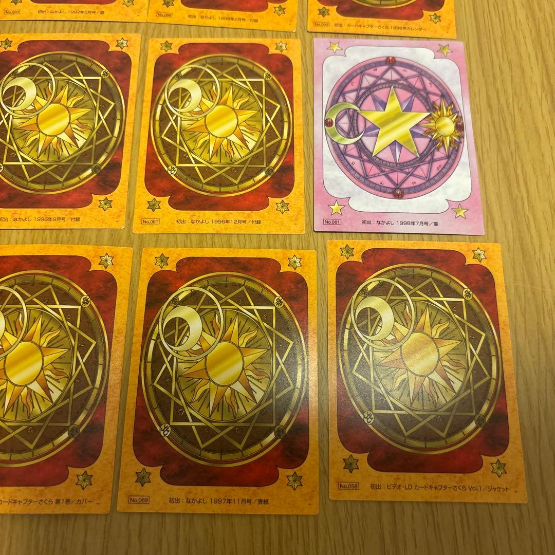 公*o様 カードキャプターさくらトレカセット