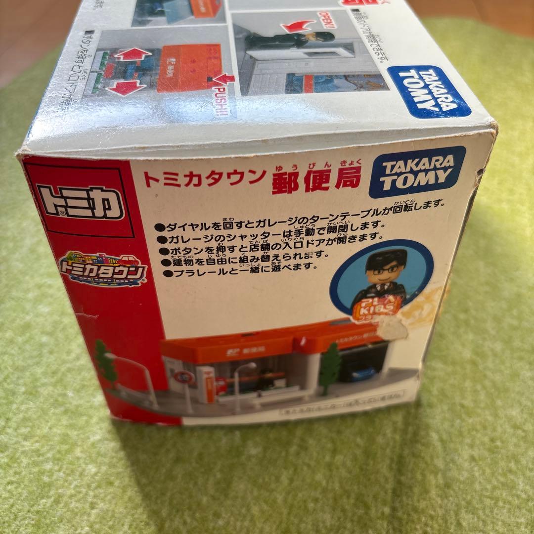 トミカタウン　銀行と郵便局（中古トミカ2台おまけつき）