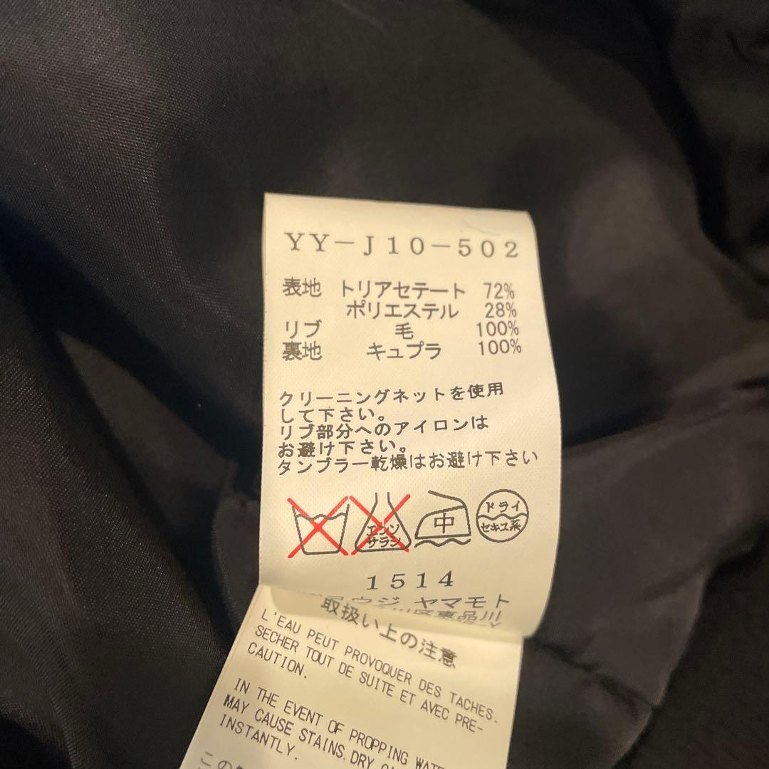 未使用品　Y,s ドットブルゾンジャケット（SALE中）