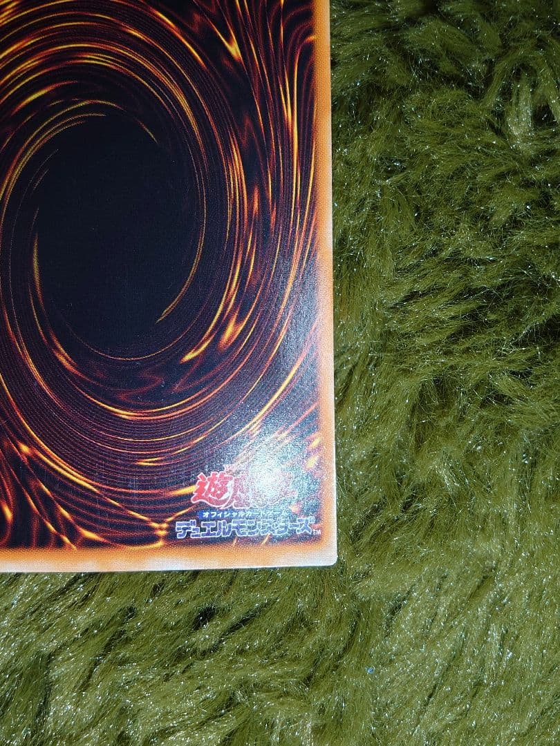 遊戯王カード　混沌の黒魔術師　レリーフ