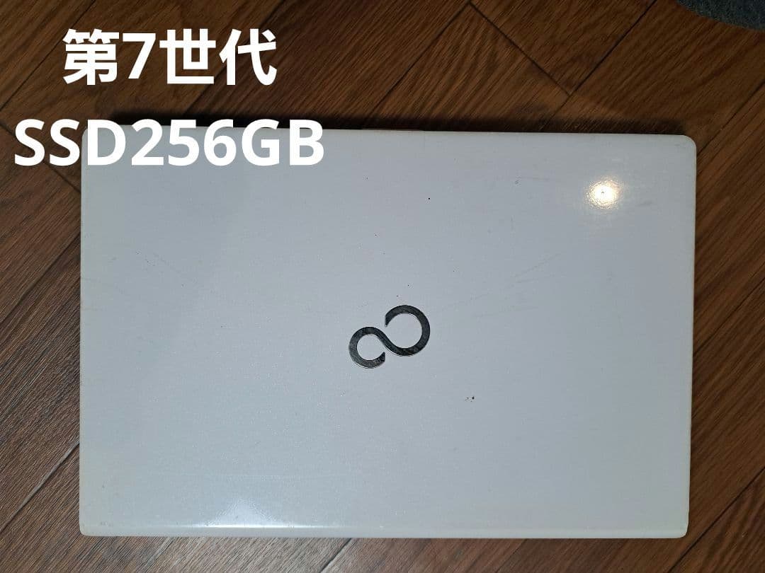 LIFEBOOK（Core i5）256SSD タッチパネル