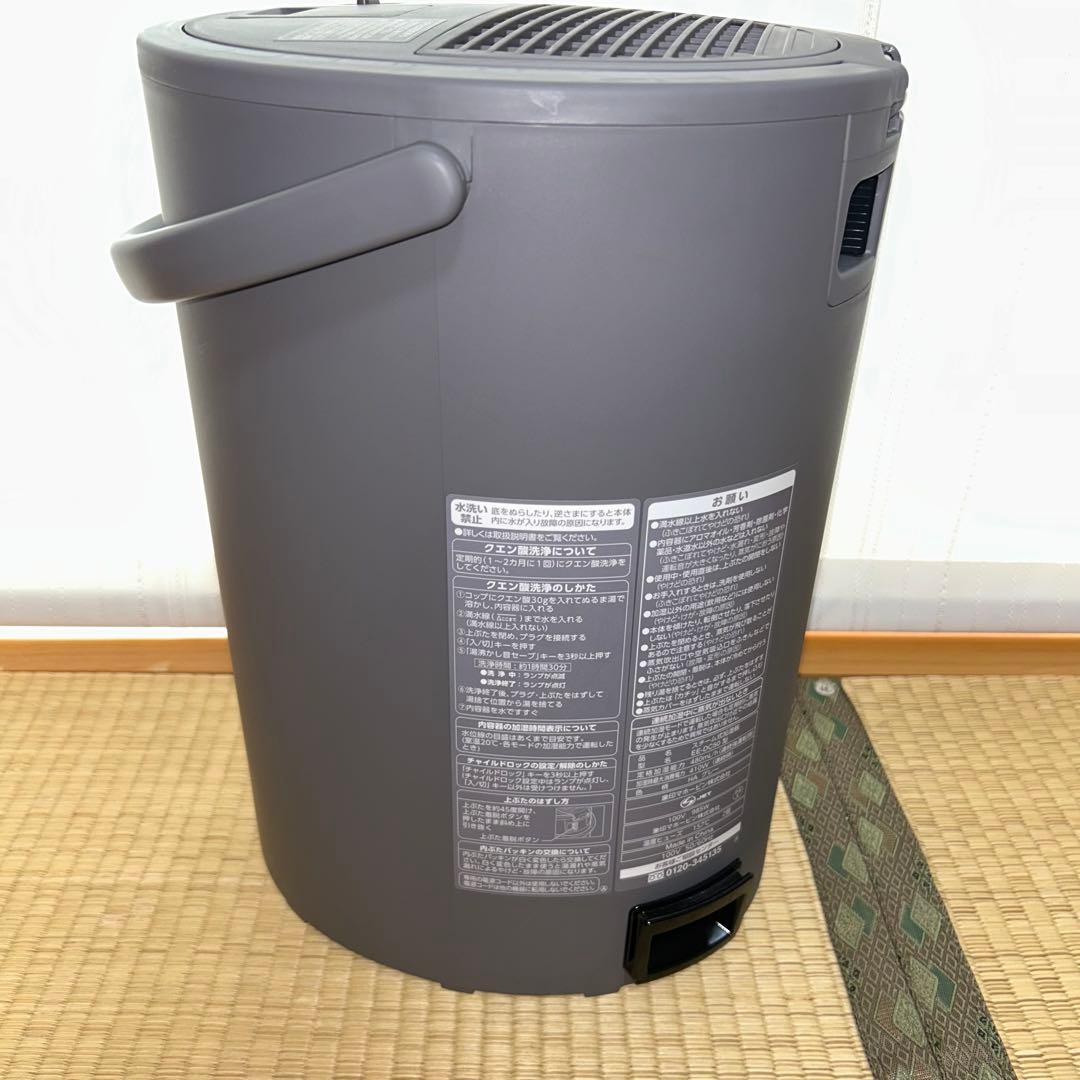 象印 スチーム　加湿器 EE-DC50-HA グレー