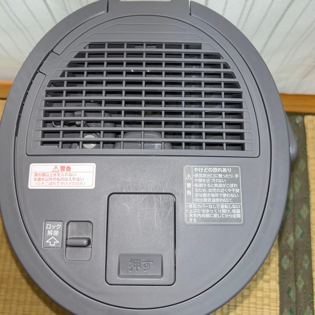 象印 スチーム　加湿器 EE-DC50-HA グレー