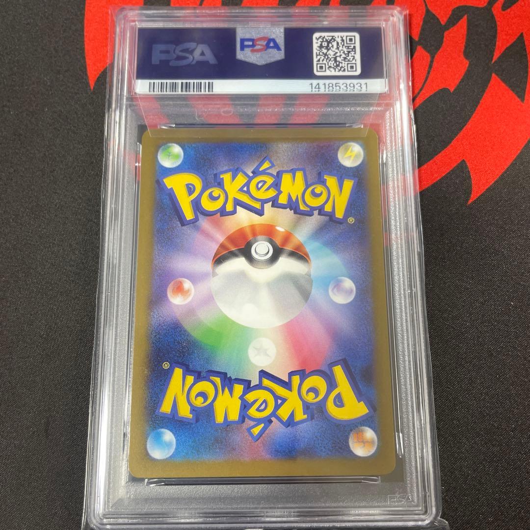 ロケット団のミミッキュ ロケット団マークミラー [M2a 079/193]