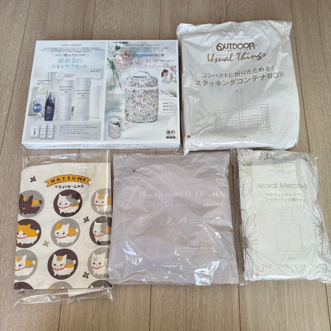 まとめ売り 雑誌 付録 Sweet Inled他 新品 ＋おまけ付