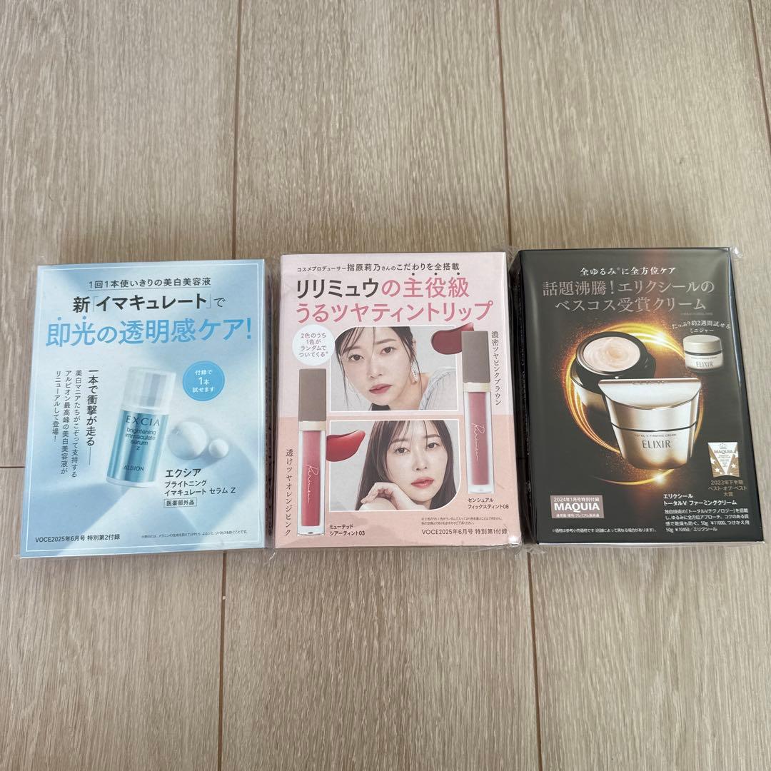 まとめ売り 雑誌 付録 Sweet Inled他 新品 ＋おまけ付