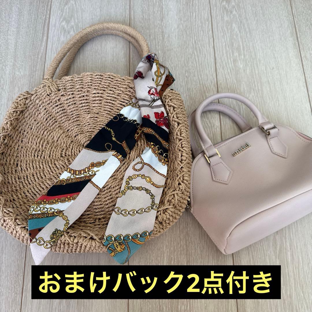 まとめ売り 雑誌 付録 Sweet Inled他 新品 ＋おまけ付