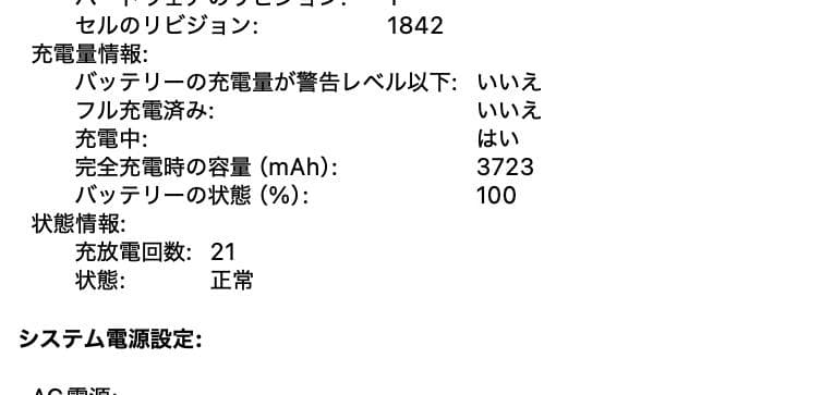 fumer 超美品 MacBook Air 2020 Core i5