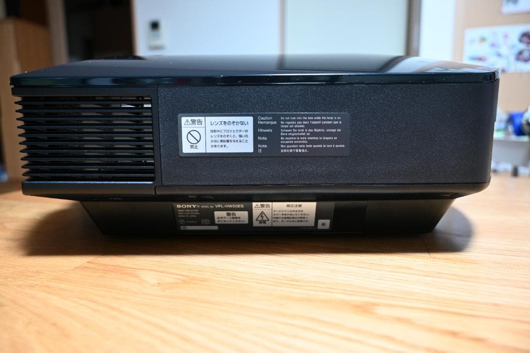 プロジェクター SONY VPL-HW50ES