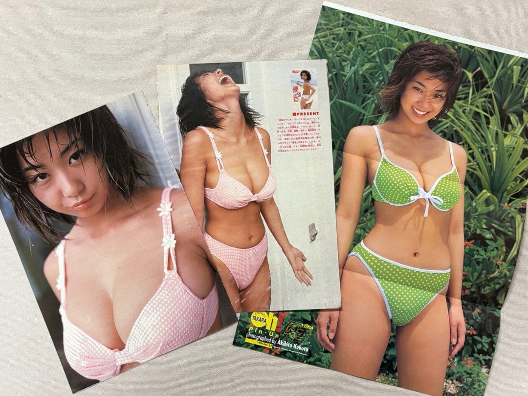 【切り抜き】優香 グラビア46ページ