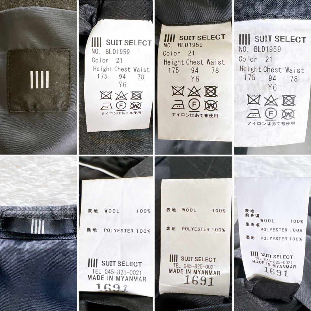 【スーツセレクト】スーツ 3ピース グレー ウィンドーペン Y6サイズ