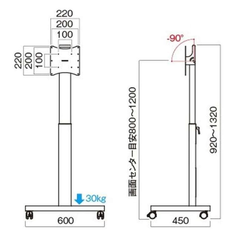 ディスプレイ スタンド 50インチ対応 ハヤミ工産 TF-330B　移動式