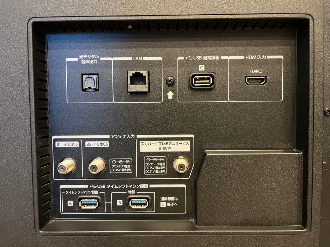 【保証有】TOSHIBA 東芝 REGZA 43Z730X 43型 液晶テレビ