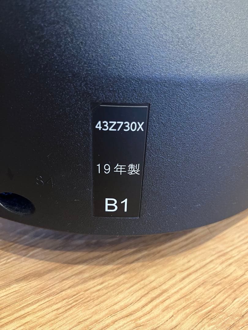 【保証有】TOSHIBA 東芝 REGZA 43Z730X 43型 液晶テレビ