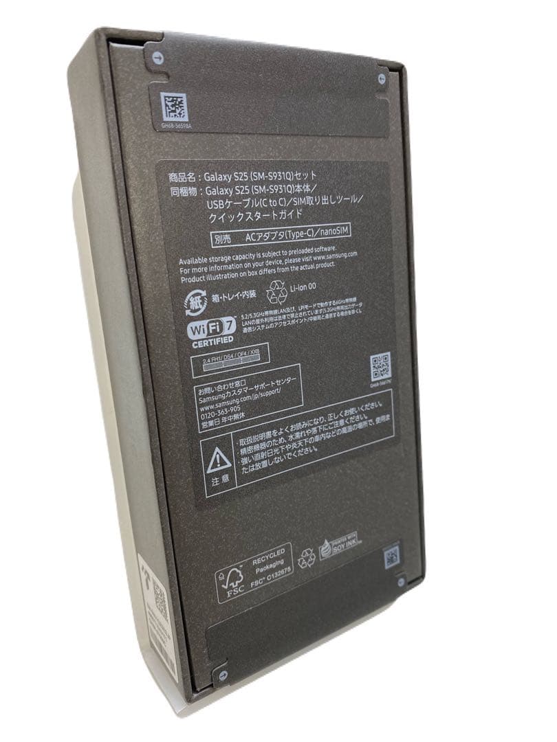 新品未開封 Galaxy S25 256GB SM-S931Q