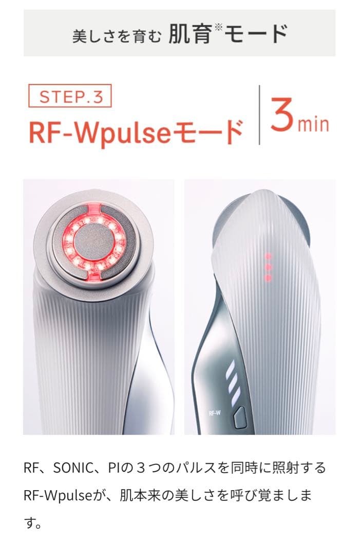 即日発送❣️Re-fa ビューテック レイズ【黒】