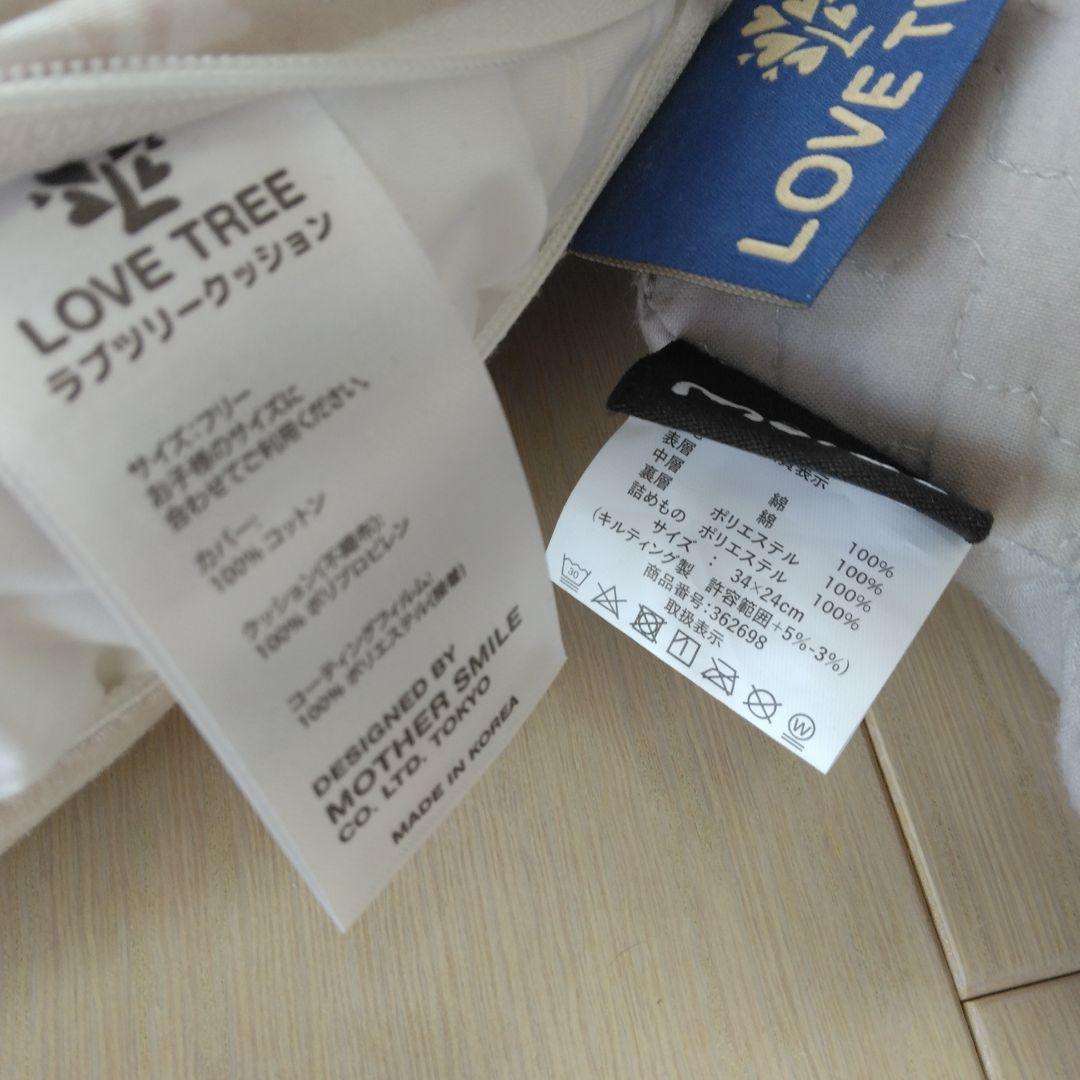 最終価格美品グレー　ラブツリークッション　イブルコットンベビー枕向き癖修正枕雲形