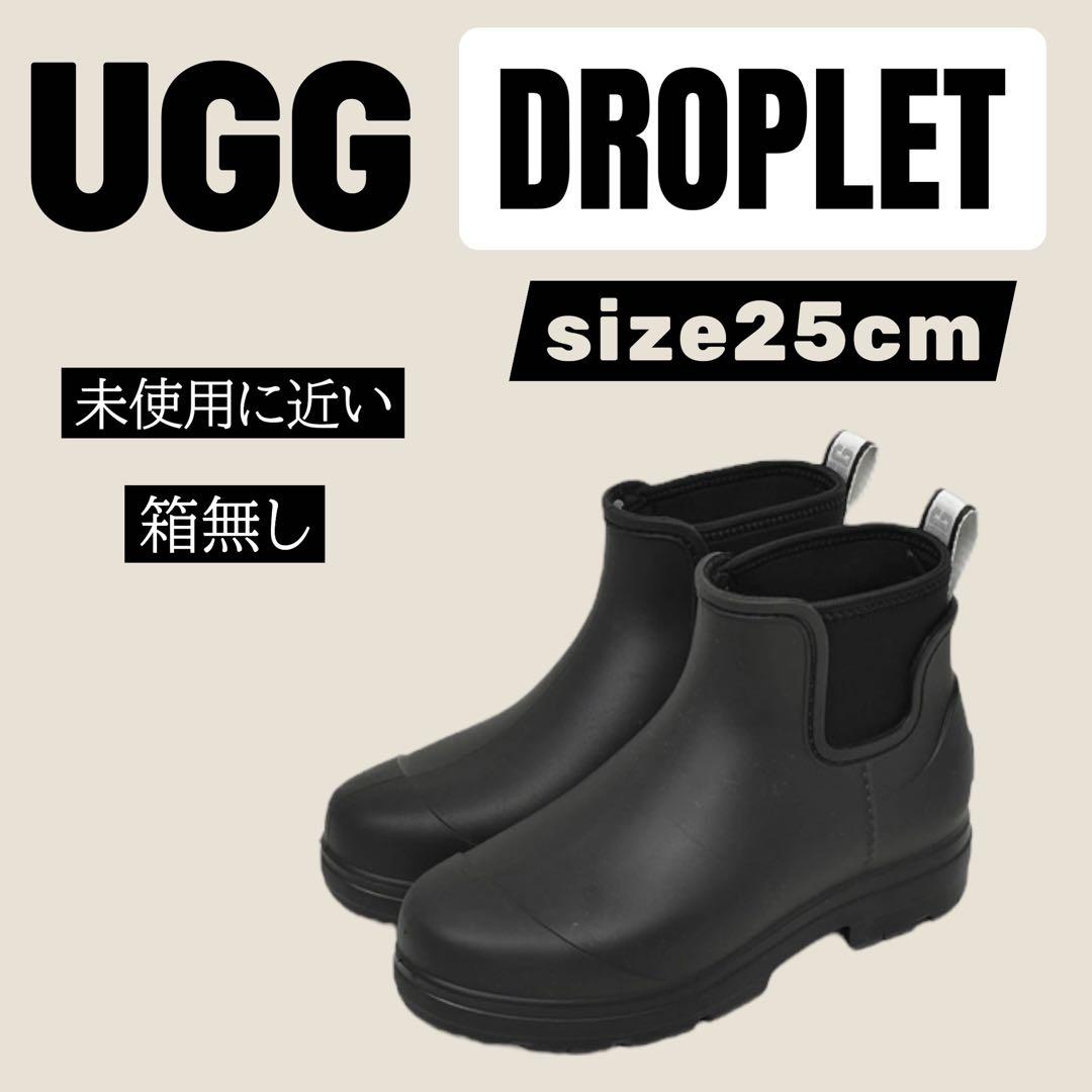 UGGアグレインブーツDROPLETサイドゴア 防水 ボアソールドロップレット