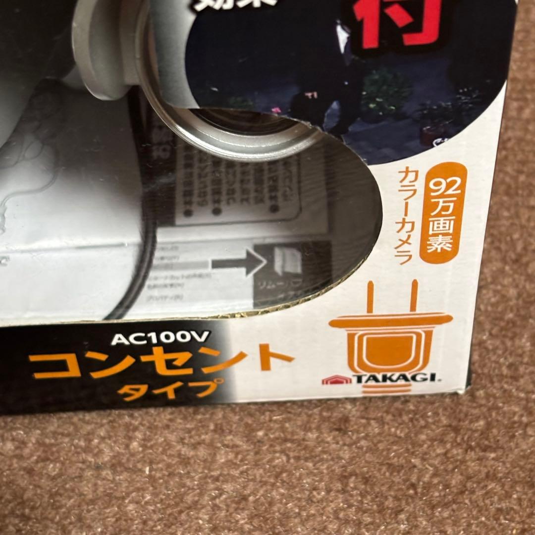 高儀　センサーライト&防犯カメラ　SLT-6LWVA 開封未使用品