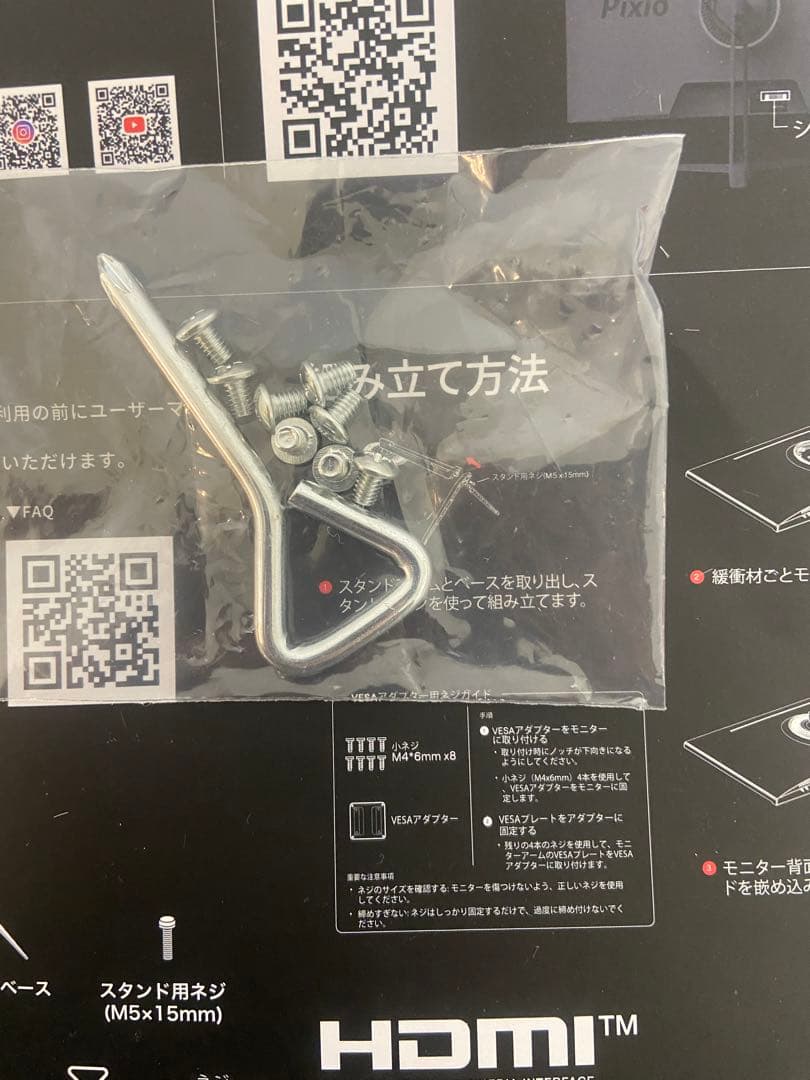 Pixio PX27U Wave white 4K 27インチ 160Hz