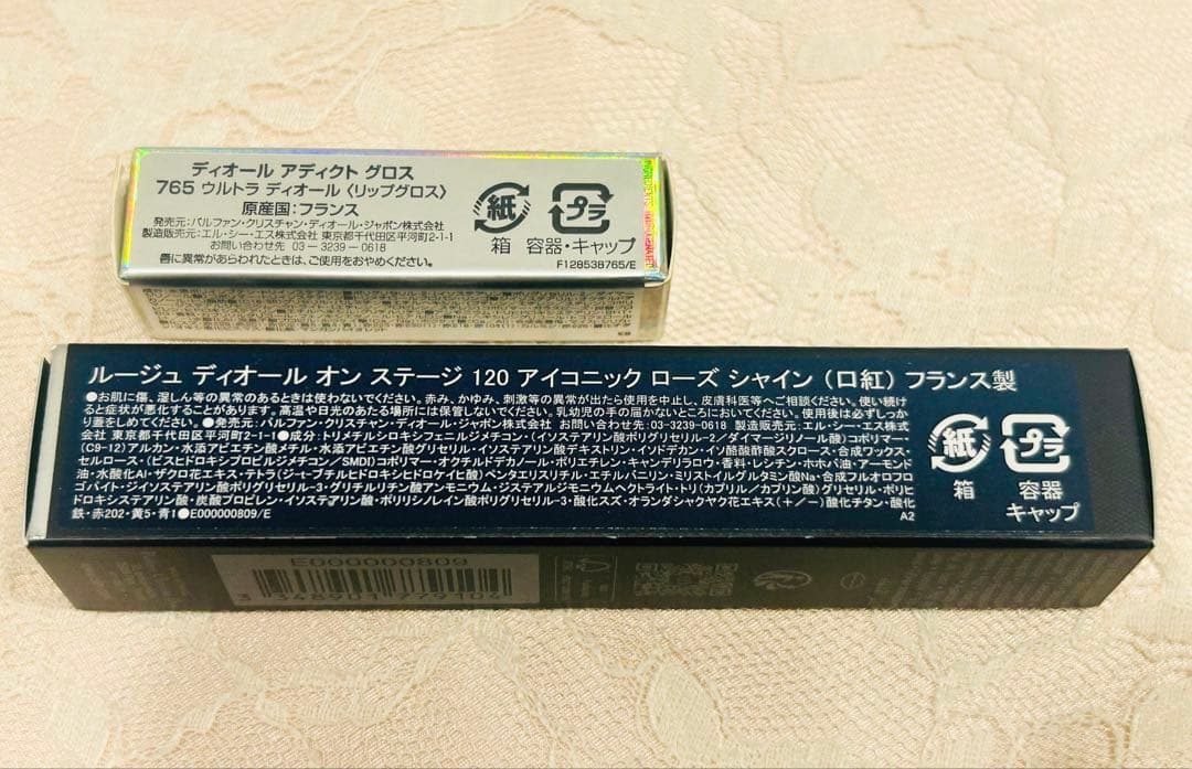 Dior オンステージ120クッションファンデ＋レフィル サンプル ショッパー付