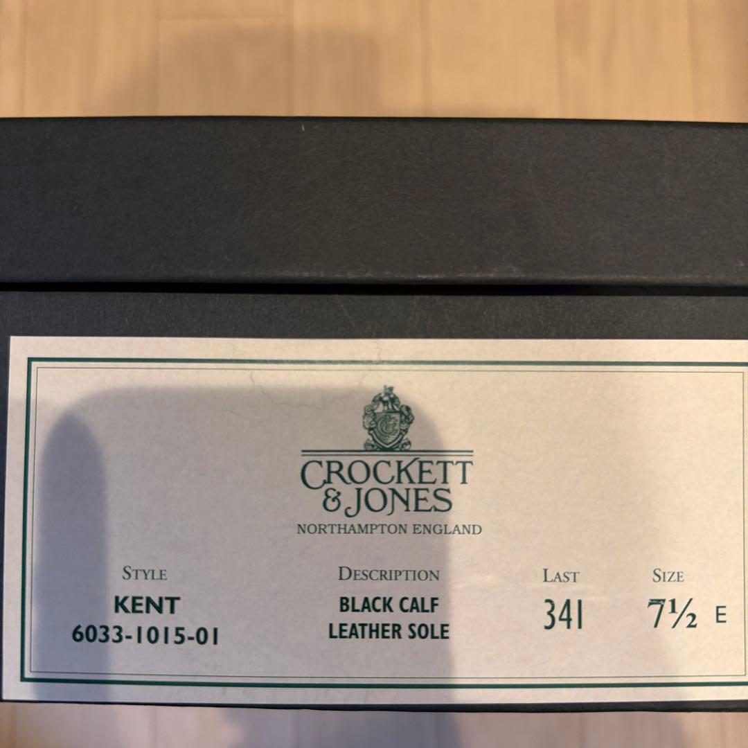 クロケット&ジョーンズ KENT エディフィス別注 7.5 7h 美品
