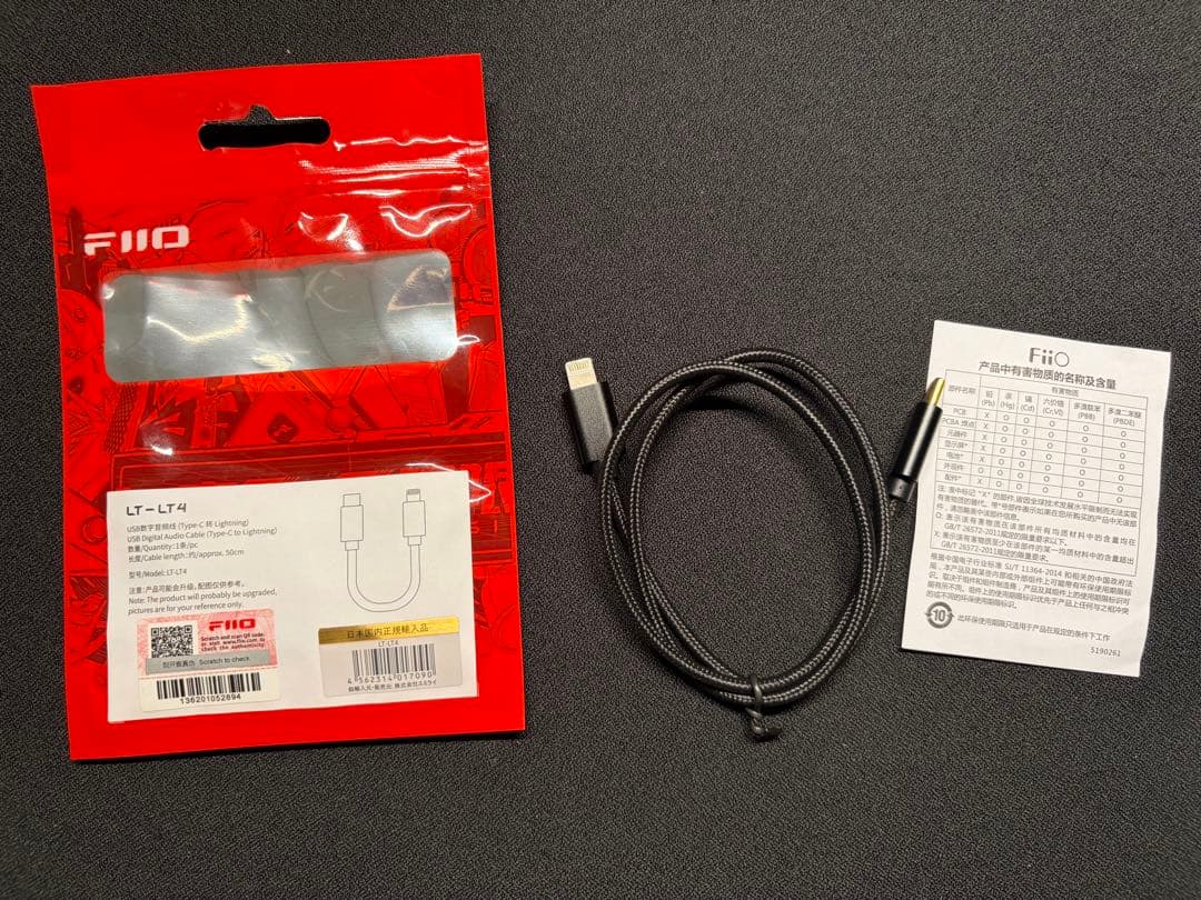 【月末値引】水月雨 KATO ,秋月 ＋ プラグ＋ ドングル