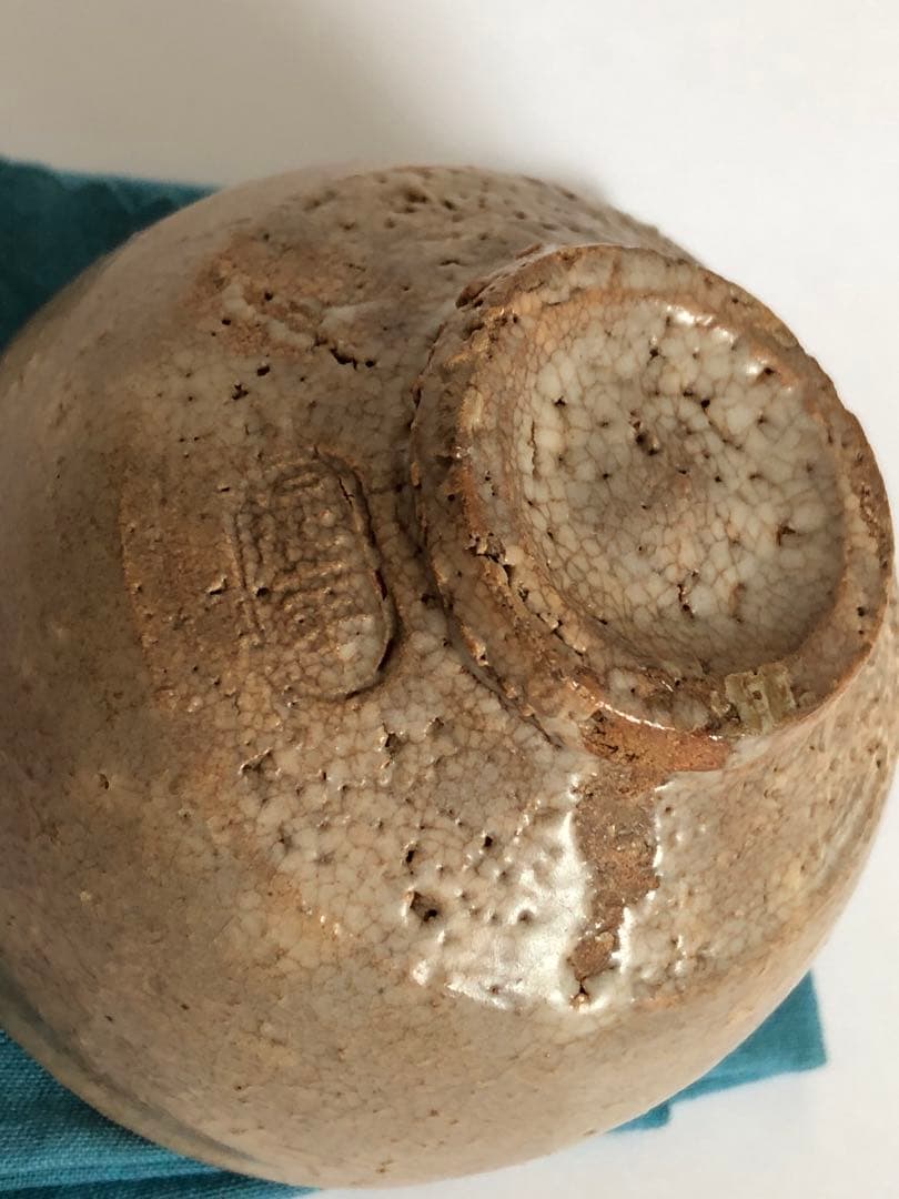 十三代　坂田泥華　ぐい呑　萩焼　貫入