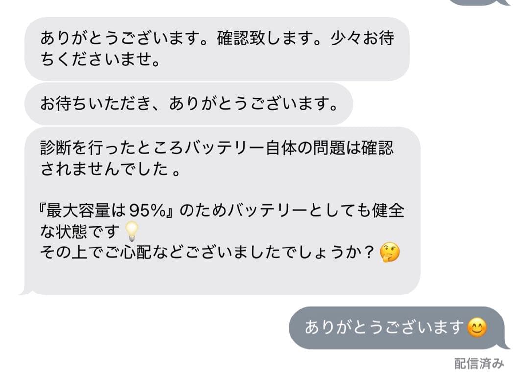 IPad mini 第6世代　64GB Wi-Fi+Cellular