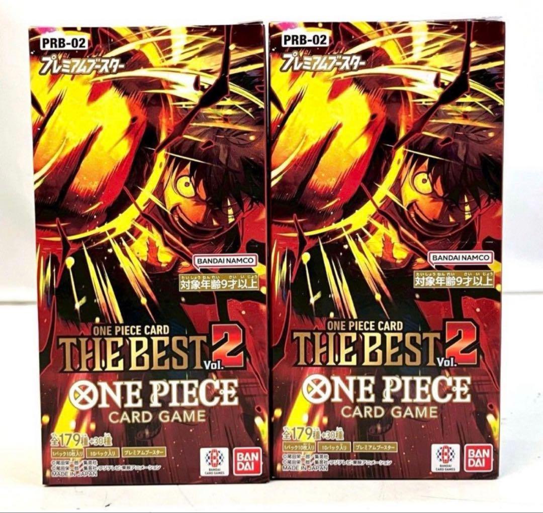 ワンピースカードザ•ベスト2 2BOX