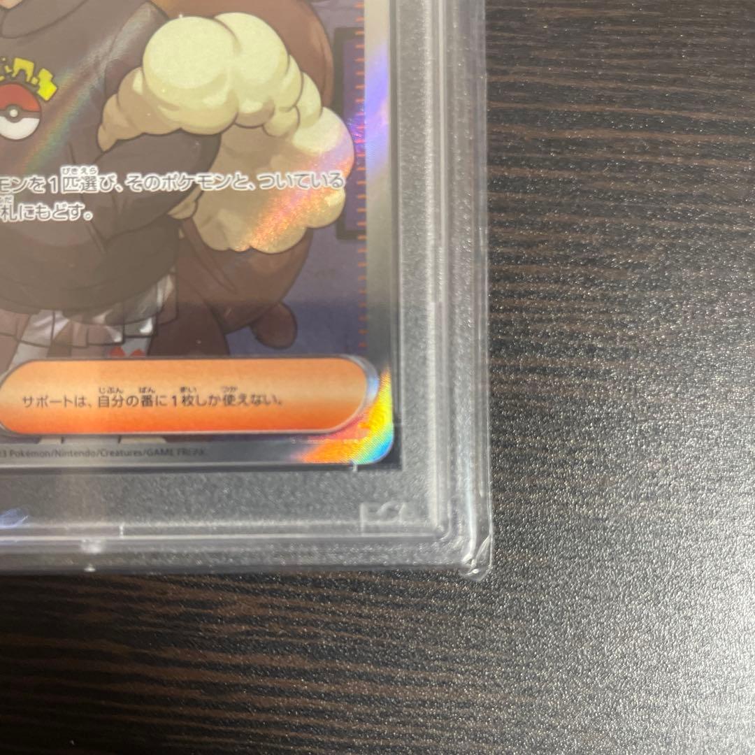 ボタン SR PSA10 100/078