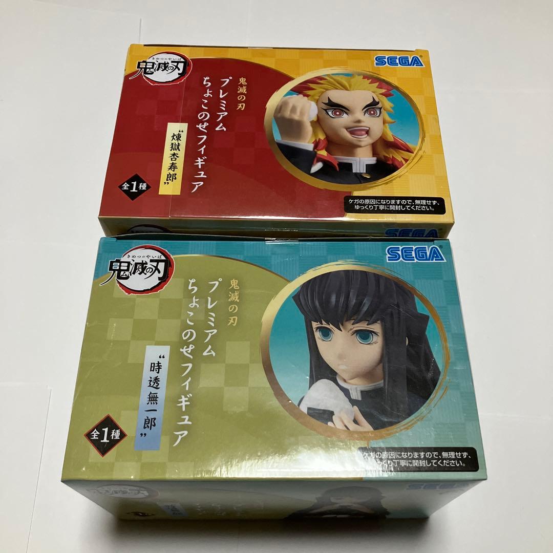 【送料込み】　鬼滅の刃　ちょこのせ　フィギュア　５点　まとめて