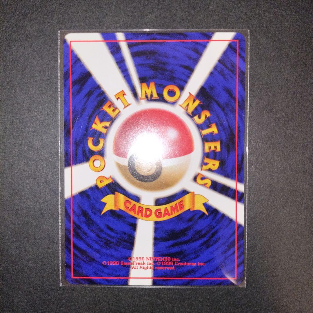 カスミのなみだ トレーナーカード