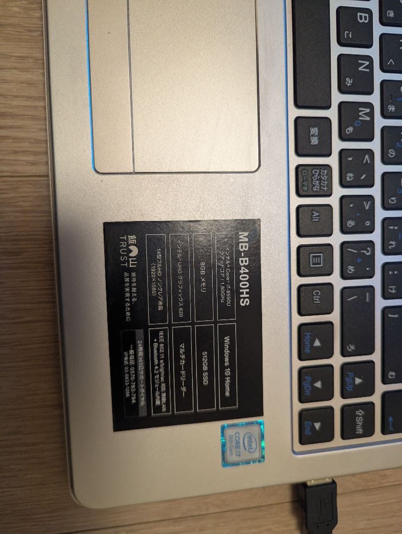 乃木坂46 スクリーンセーバー付き　mouse ノートPC シルバー 日本製