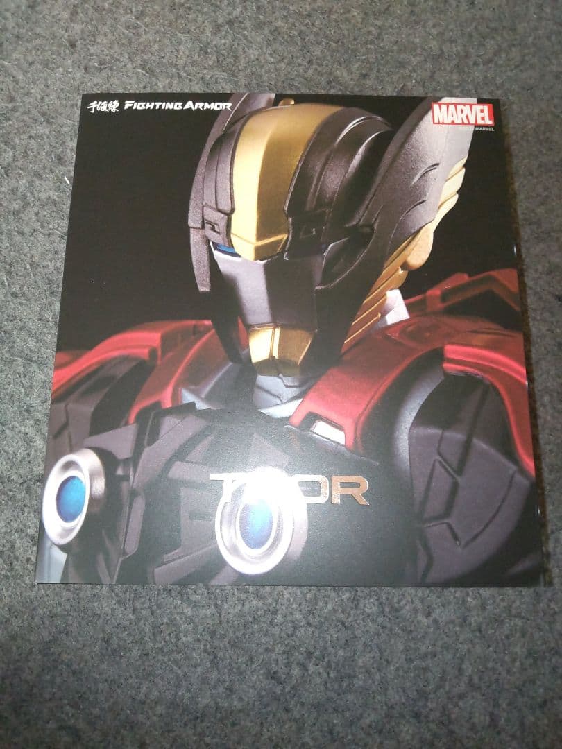 FIGHTING ARMOR Thor ファイティングアーマー ソー 千値練