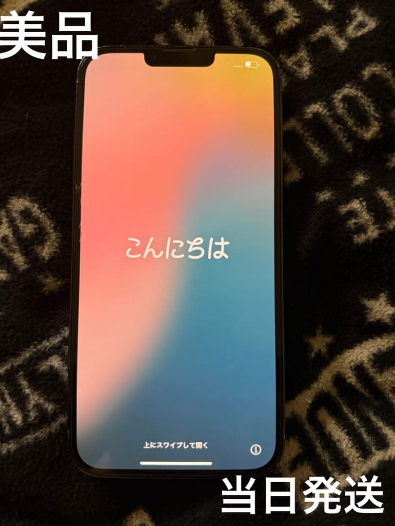 Apple IPhone 13 Pro Max 256GB SIMフリー