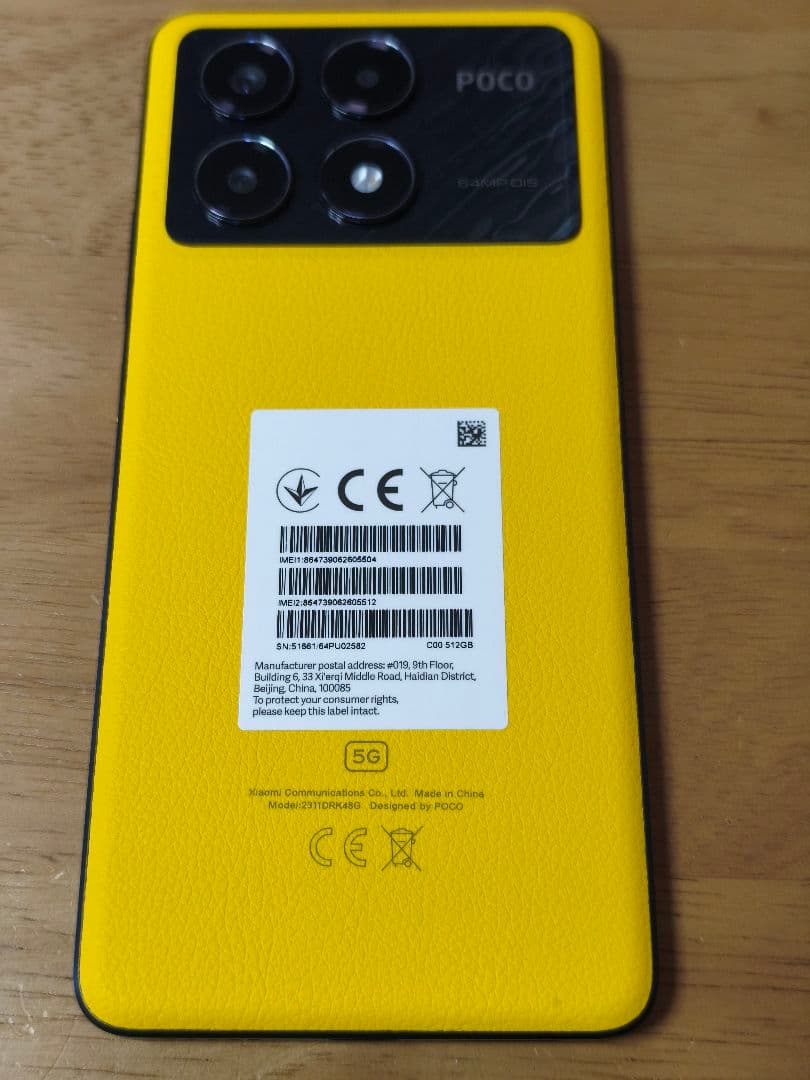 [門武さん専用]POCO X6 Pro 5G 512G イエロー 本体