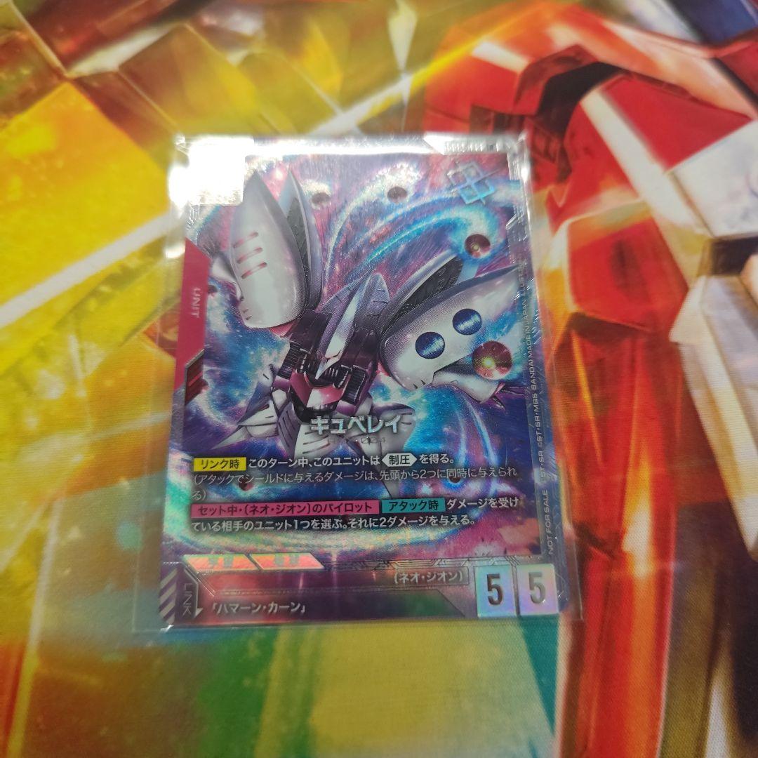 キュベレイ　ニュータイプチャレンジ　プロモ