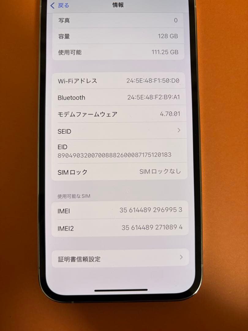 スマートフォン本体 iPhone 13 Pro128GB