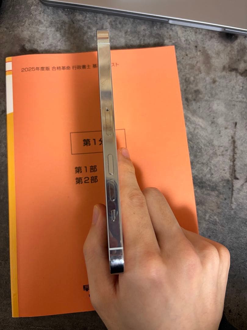 スマートフォン本体 iPhone 13 Pro128GB