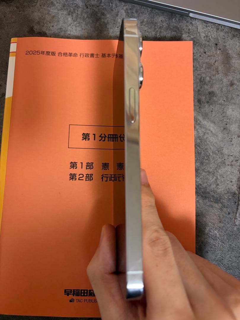 スマートフォン本体 iPhone 13 Pro128GB