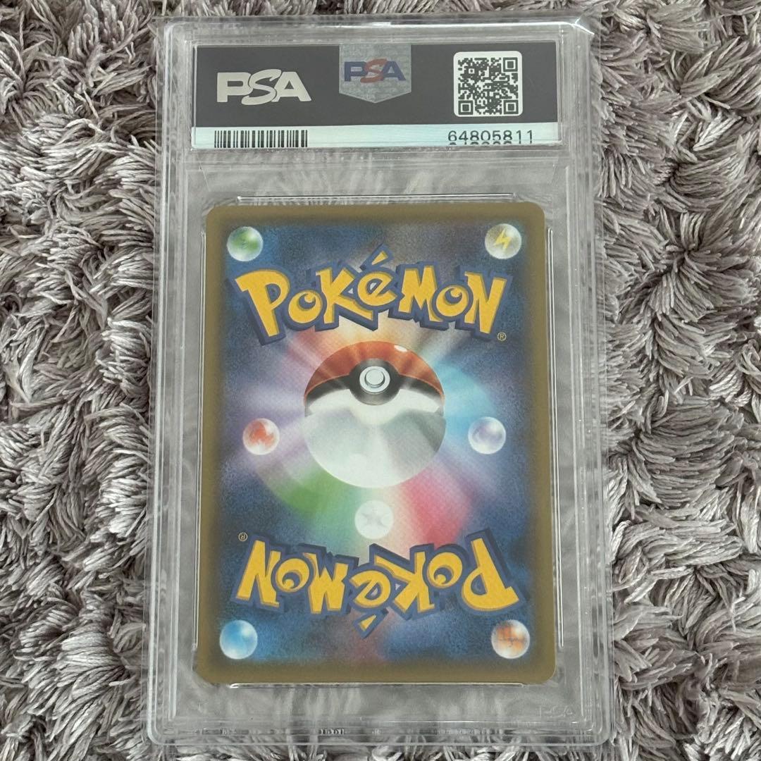 値下げ中！ポケモンカード　サナ　SR PSA10